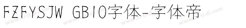 FZFYSJW GB10字体字体转换